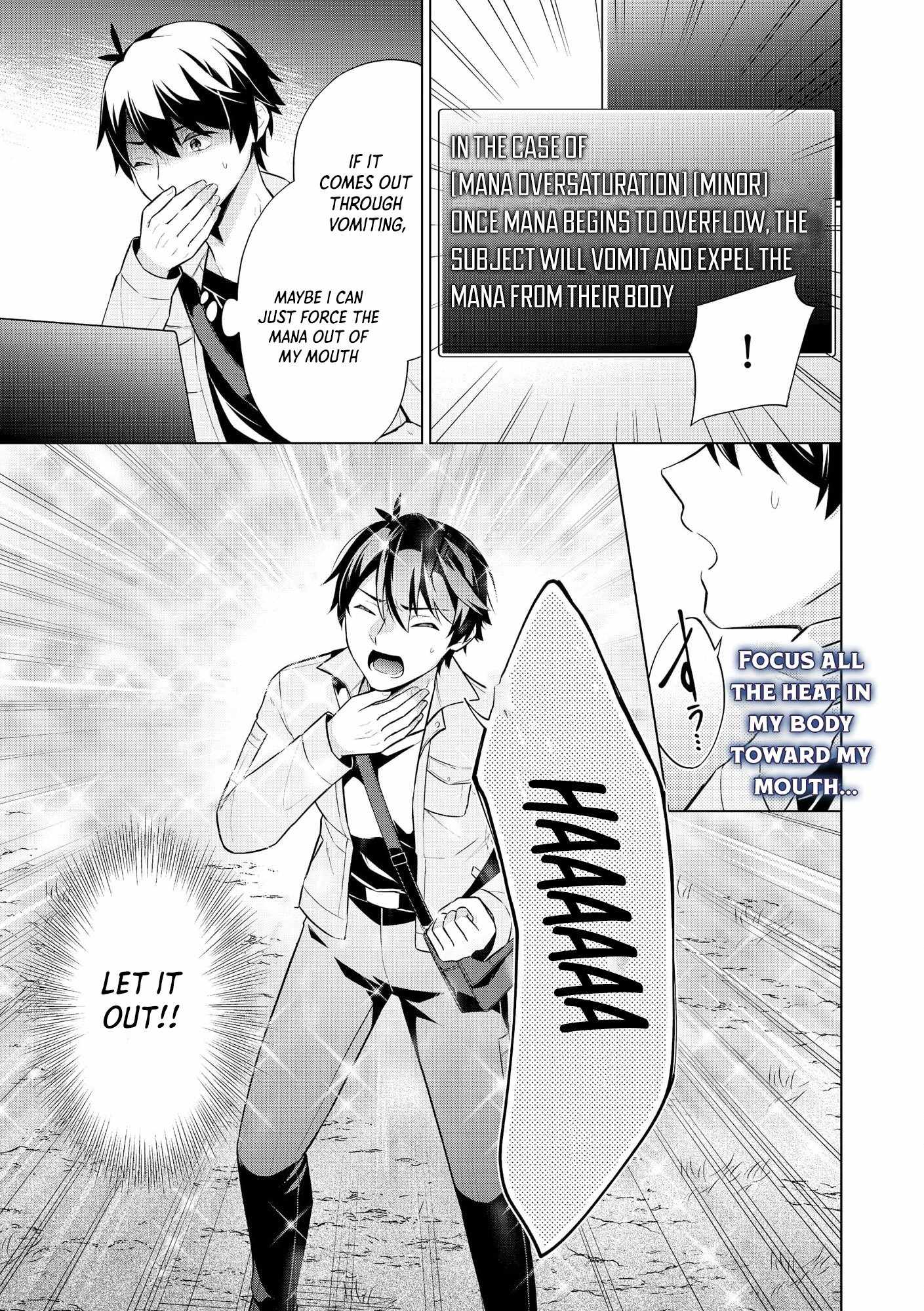 Skill? Nee Yo Sonna mon! - Fuguusha-tachi no Sainou Kaika Chapter 1 16